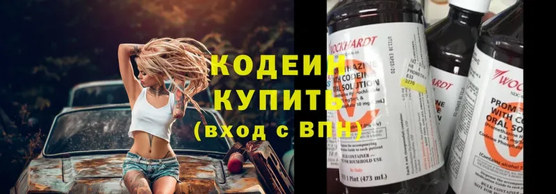 дарк нет наркотические препараты  Собинка  Кодеиновый сироп Lean напиток Lean (лин)  купить  